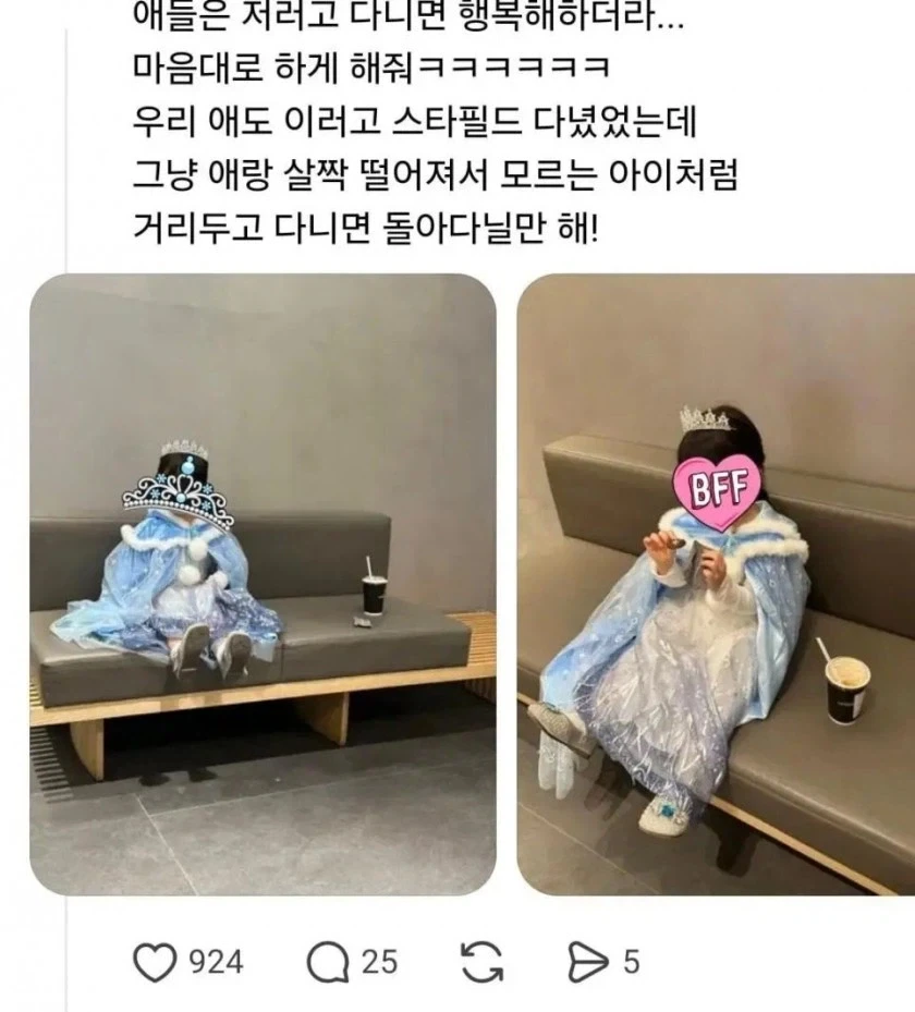 딸이 부끄러운 부모들...._2.webp