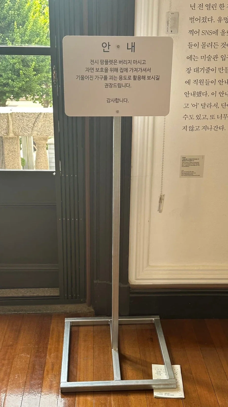 남서울 미술관에서 허용하는 것_3.webp