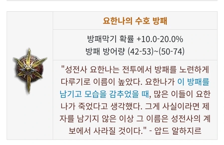 디아) 근데 3편 애들 히오스갔다는 거 드립 아님_1.webp