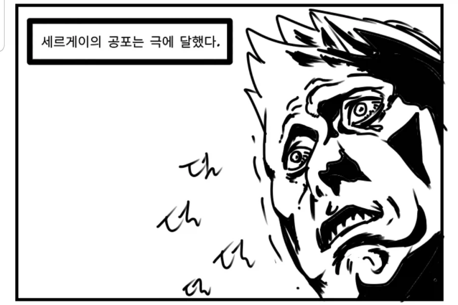 일반인 : 와 쩐다._28.webp