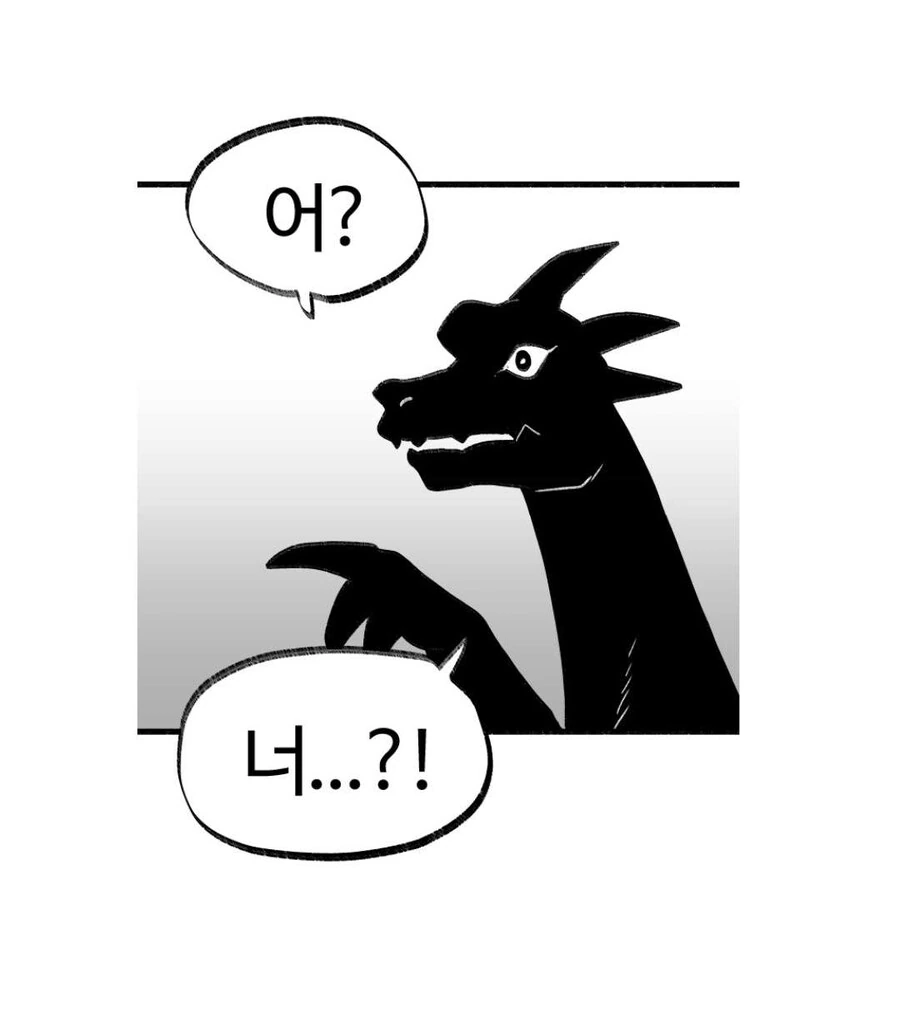 여고생 드래곤) 공포의 블랙 드래곤_3.jpg