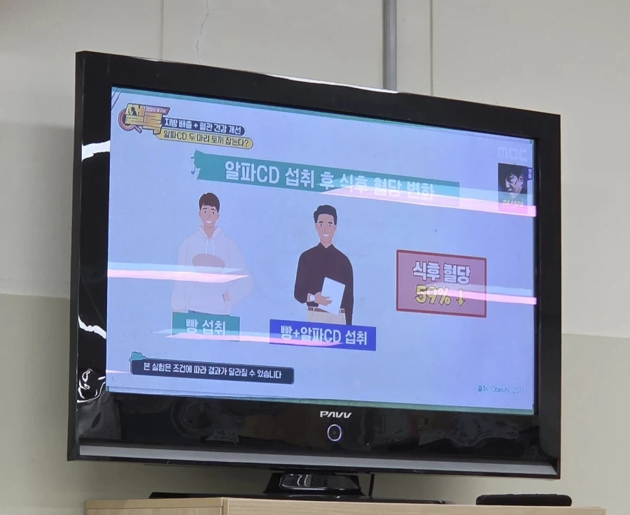 사망여우가 백날천날 물어뜯어봤자.._2.webp