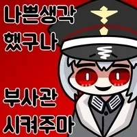 해외에서 생각한 러뽕 원종이 해결책_2.webp
