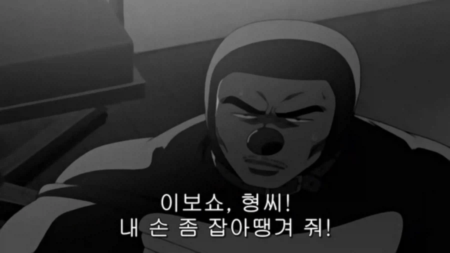 은혼이 대단 했던 것_2.webp
