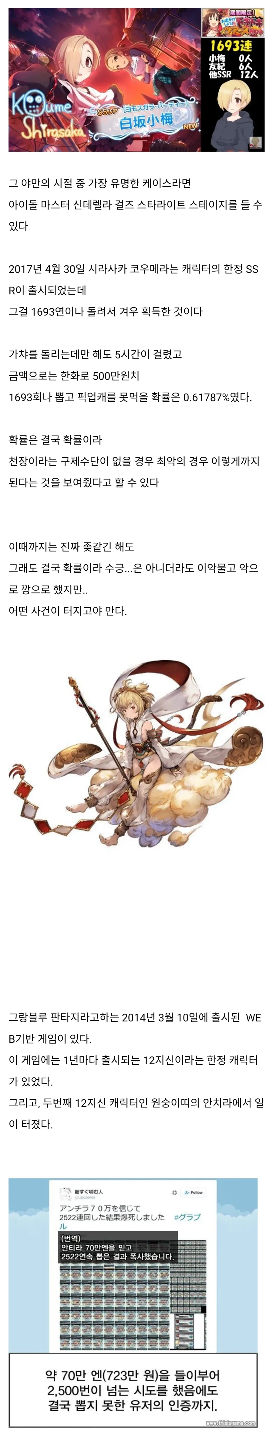 십덕게임 천장 시스템의 역사_2.webp