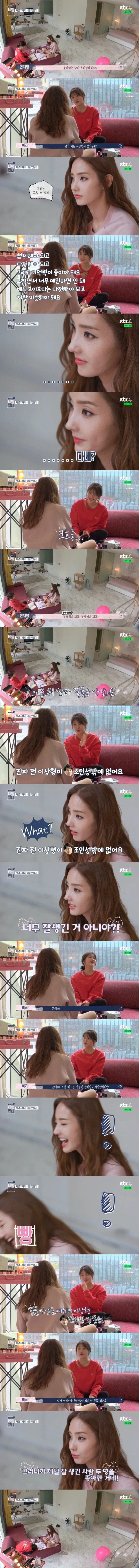 자신은 무소유 라고 주장하는 풀소유_1.webp