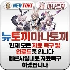 충격)대한민국 최대 불법 번역본, 버젓이 열람 가능해..._1.webp