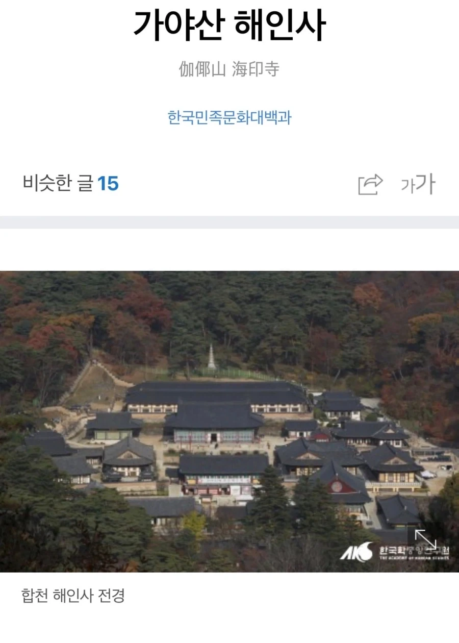 충격)대한민국 최대 불법 번역본, 버젓이 열람 가능해..._2.webp