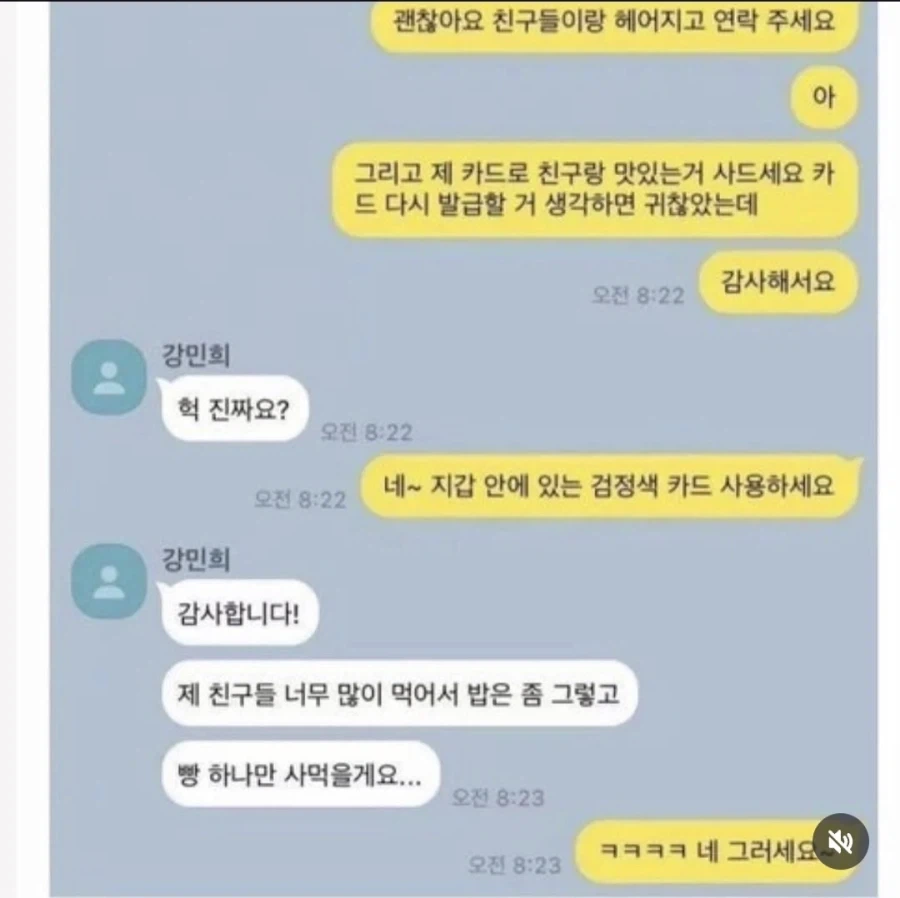 클라스가 다른 고딩.jpg_2.webp
