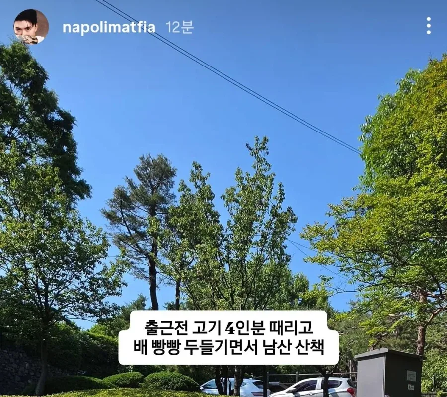 냉부)맛피자가 무서운 이유_1.webp