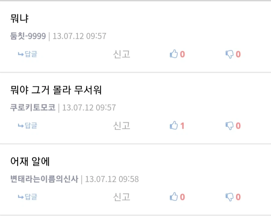 의외로 경상도 사람들은 사투리인 줄 모른다는 말.jpg_2.webp