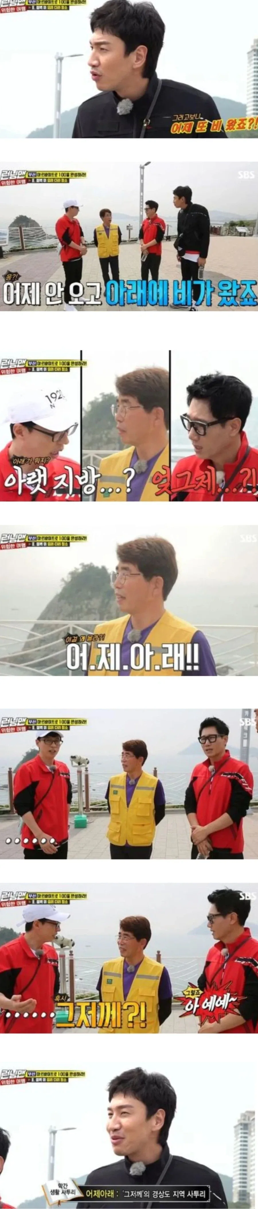 의외로 경상도 사람들은 사투리인 줄 모른다는 말.jpg_4.webp