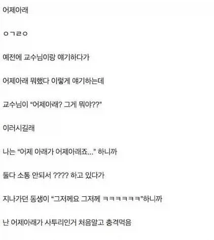 의외로 경상도 사람들은 사투리인 줄 모른다는 말.jpg_5.webp