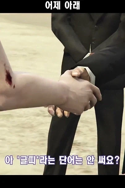 의외로 경상도 사람들은 사투리인 줄 모른다는 말.jpg_7.webp