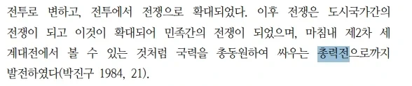 현대와 미래전쟁에 한국군이 세계 최강인 이유.JPG_2.webp