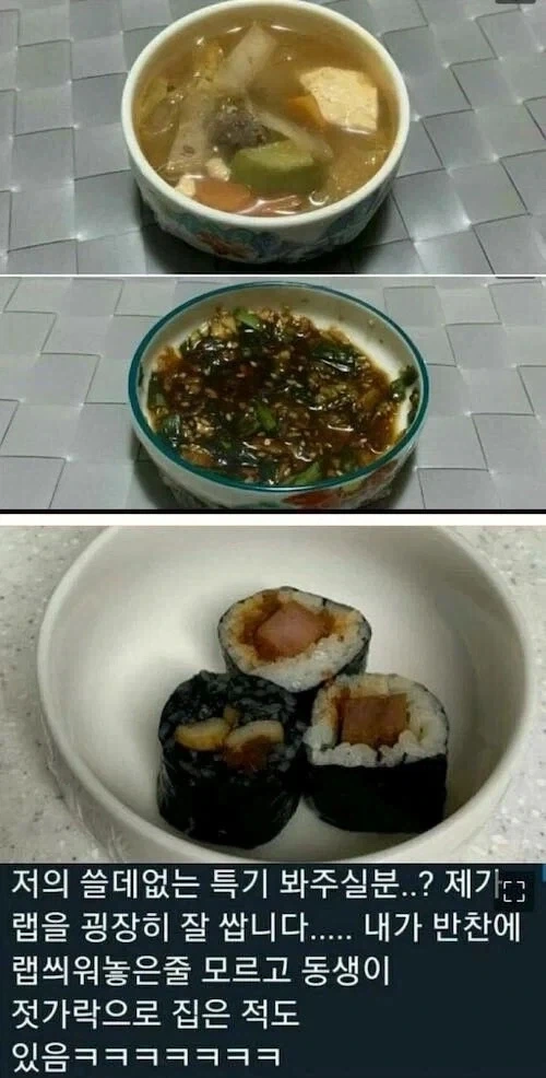 가족조차 눈치채지 못한 재능.jpg_1.webp