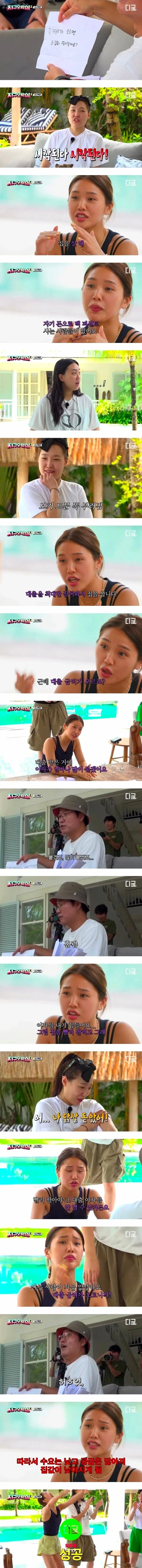 방송은 컨셉이다 라는걸 증명한 아이돌_1.webp