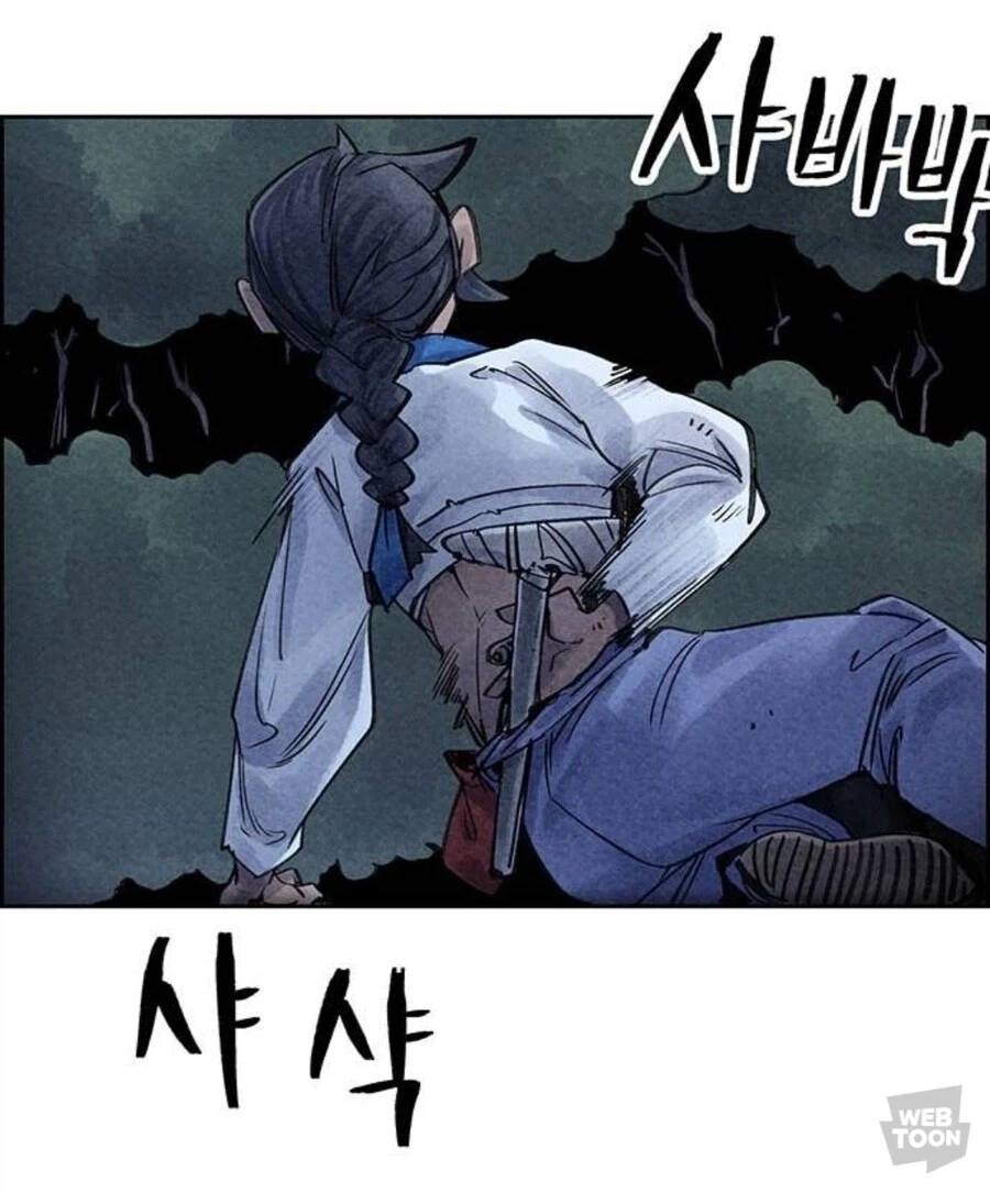 선녀와 사슴 그리고 도끼 든 처녀_2.webp