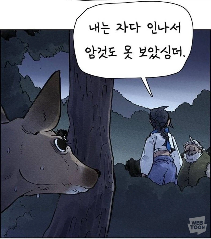 선녀와 사슴 그리고 도끼 든 처녀_9.webp
