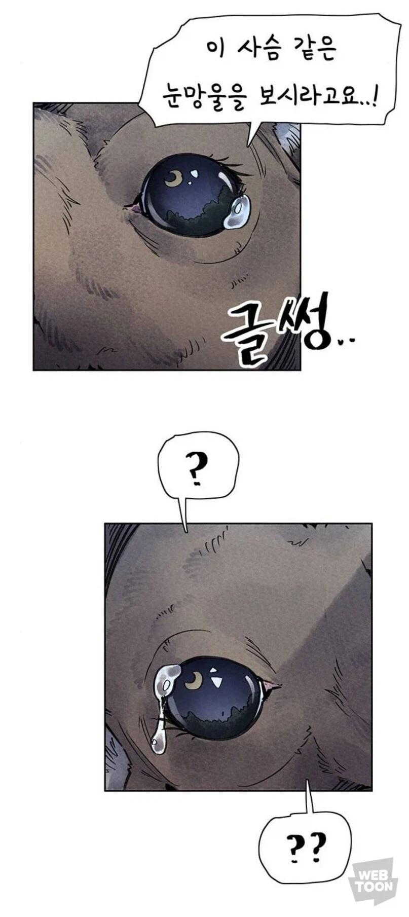 선녀와 사슴 그리고 도끼 든 처녀_22.webp