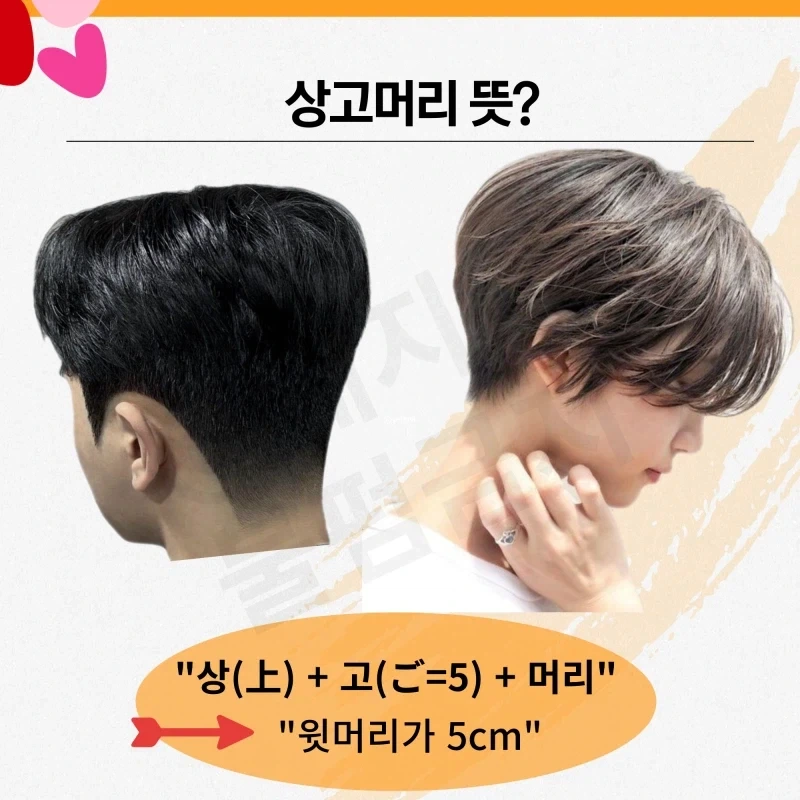 여자 상고머리.jpg_1.webp
