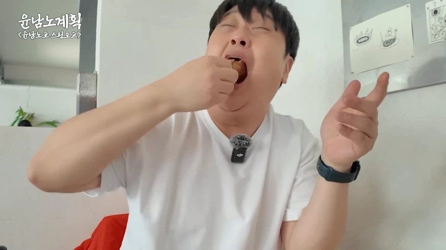 윤남노 유튜브는 10초 뒤로 넘기면 안 되는 이유_5.webp