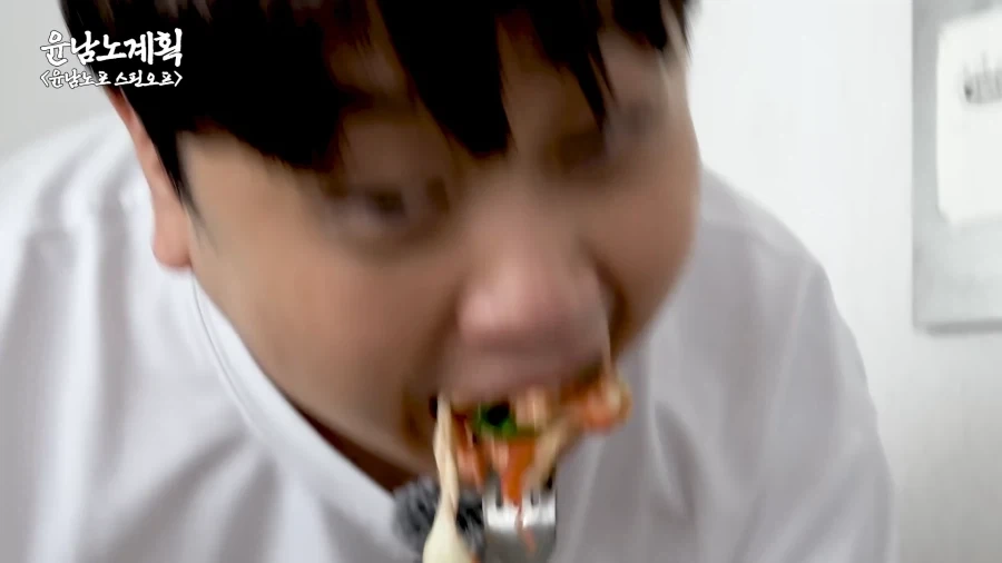 윤남노 유튜브는 10초 뒤로 넘기면 안 되는 이유_6.webp