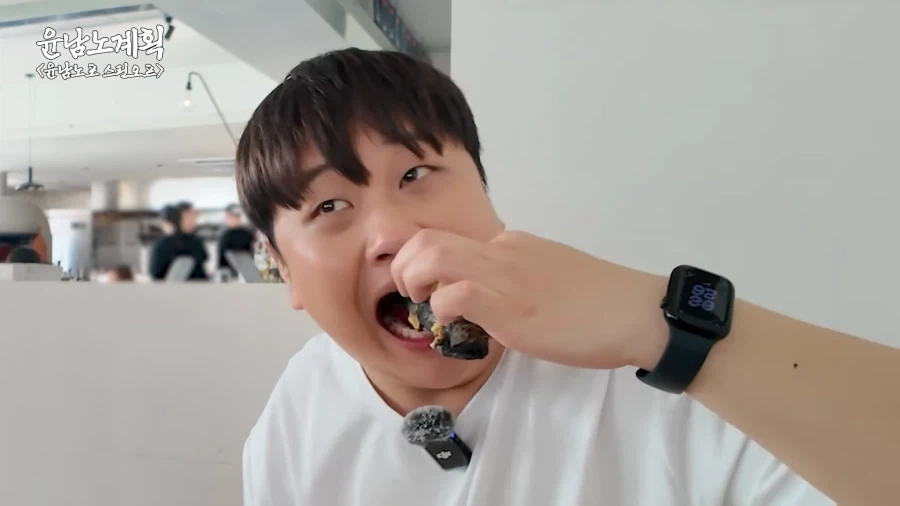 윤남노 유튜브는 10초 뒤로 넘기면 안 되는 이유_7.webp