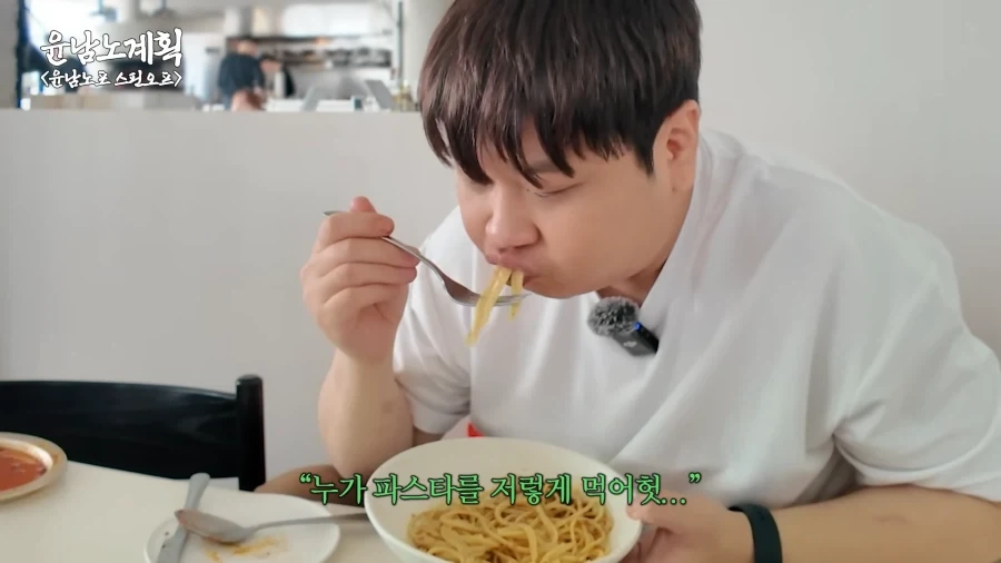 윤남노 유튜브는 10초 뒤로 넘기면 안 되는 이유_10.webp