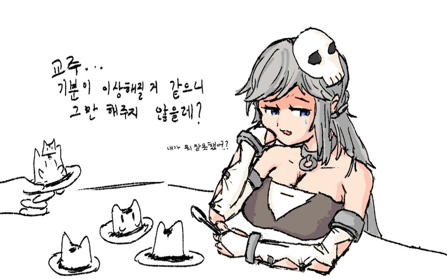 트릭컬) 아이는 세명까지.._4.webp