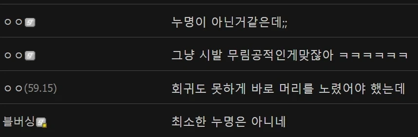 웹소) 사이다 전개 소설 추천받아서 읽는데 사이다 수준이 아님ㅋㅋㅋ_3.webp