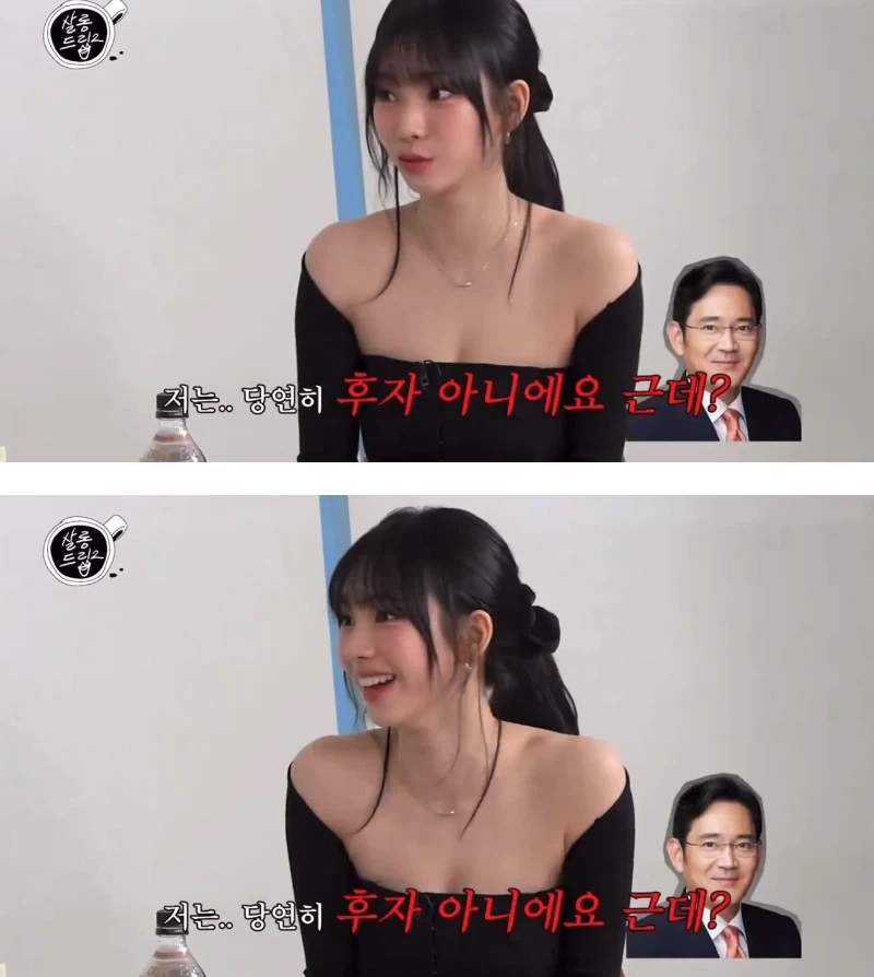 나라도 이재용 고른다는 카리나.jpg_4.webp