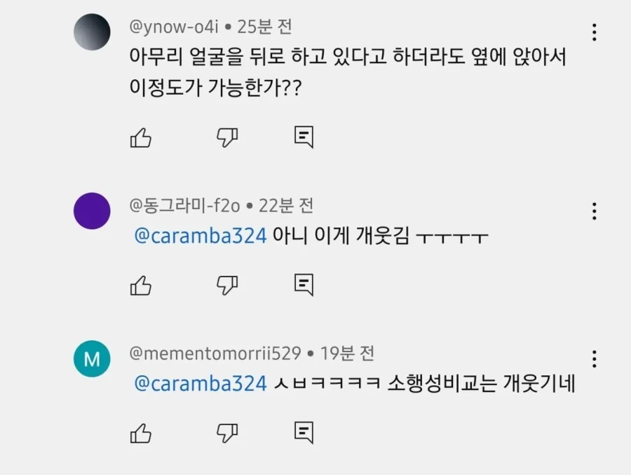 김선태,설윤 영상 댓글 레전드.jpg_2.webp