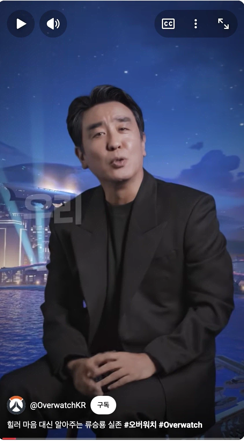영상 하나에 옵치 운영 불안하게 만든 넥슨_1.webp
