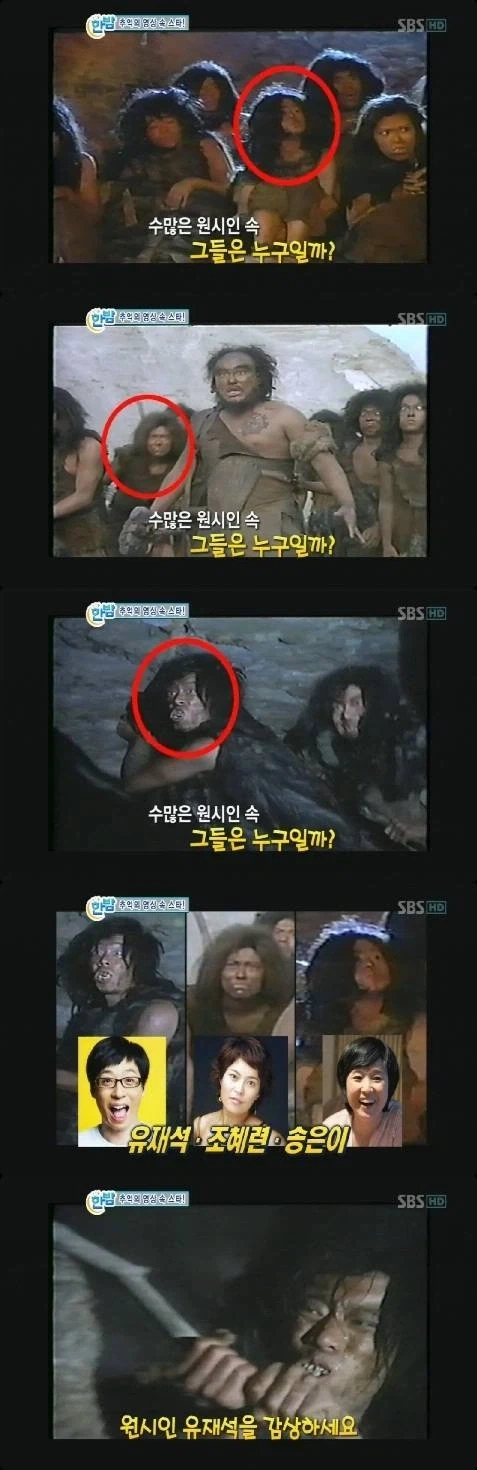 유재석이 출연한 괴수물 올린다!_2.webp