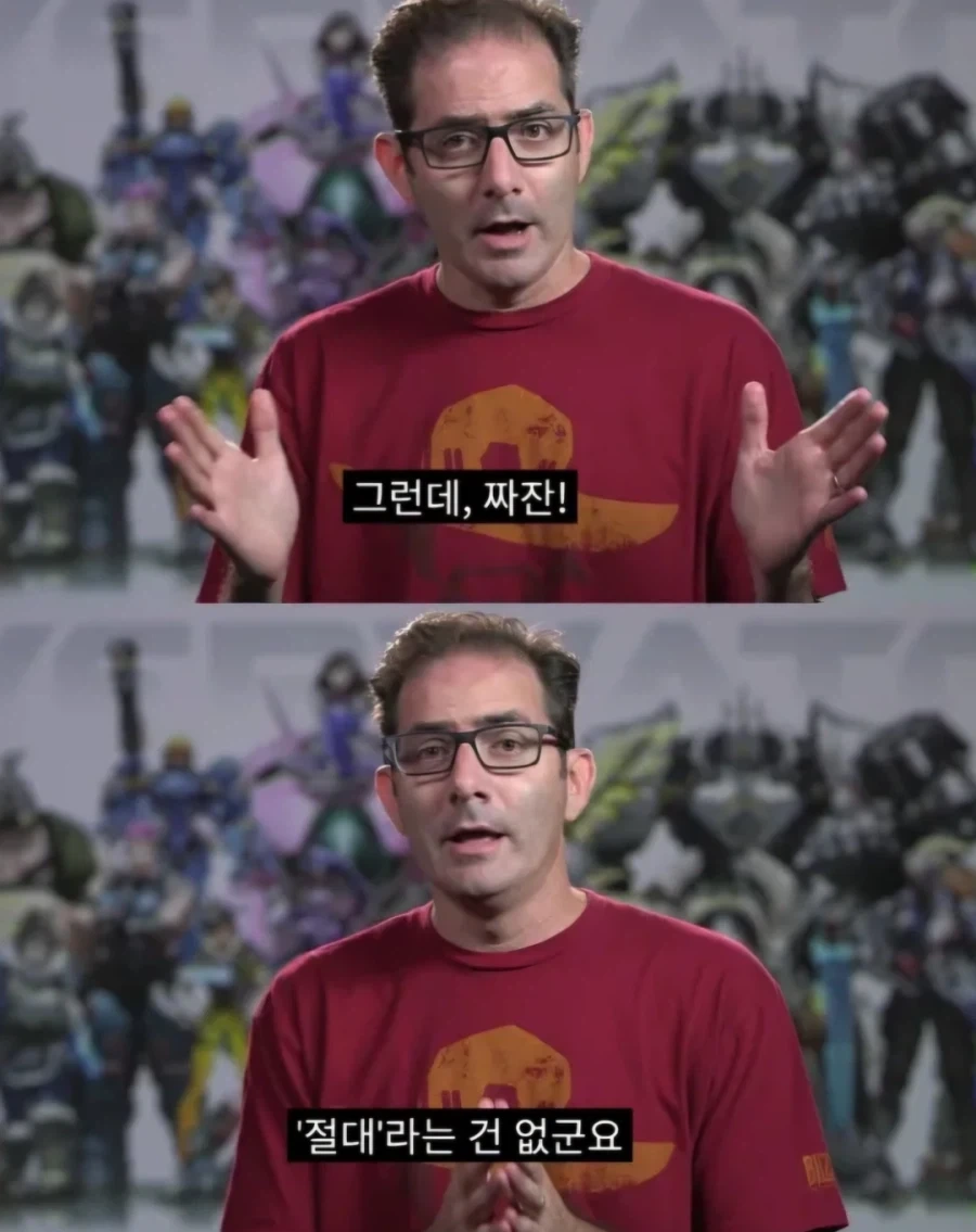 블리자드 최대 암흑기_1.webp