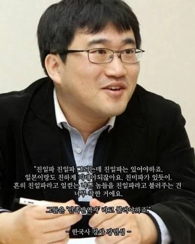 여배우에게 친일파 집안이라는 건 너무 아닌 것 같아..._1.webp