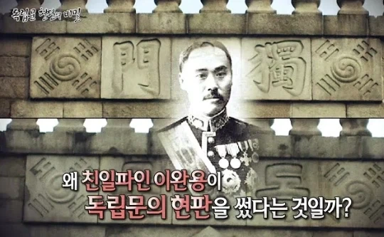 곧 한다는 매국노 조롱잔치가 ㅈㄴ웃긴점_2.webp