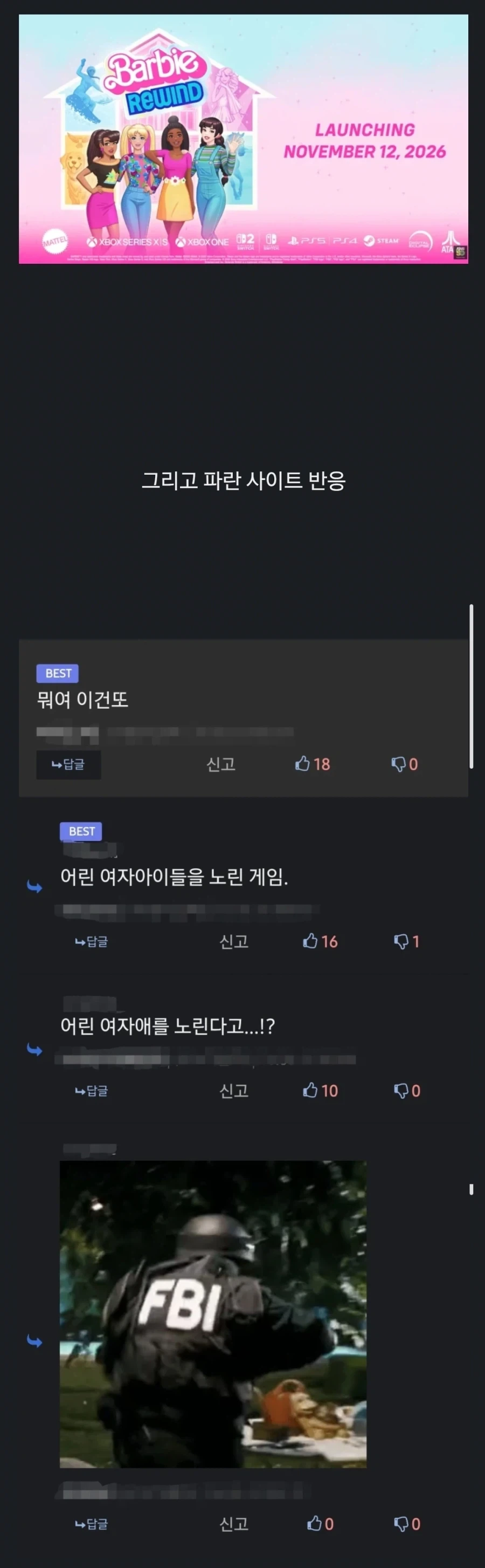 GTA6랑 같은 달에 발매하는 미친 게임_1.webp
