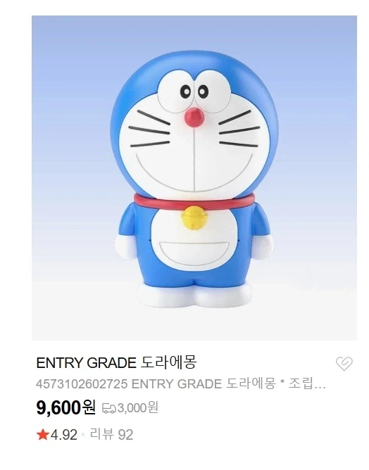 의외로 건프라 취급인 것_1.webp