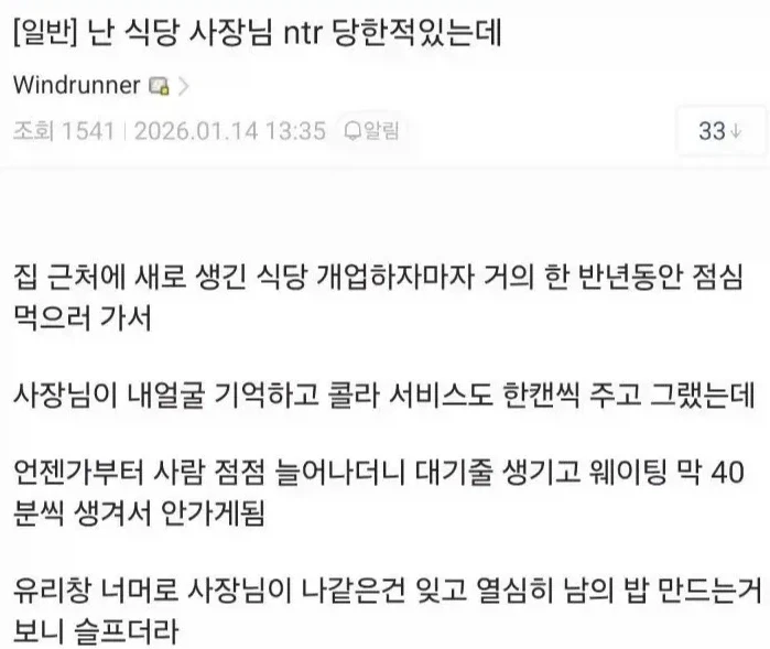 훌쩍훌쩍 상업적 NTR_1.webp