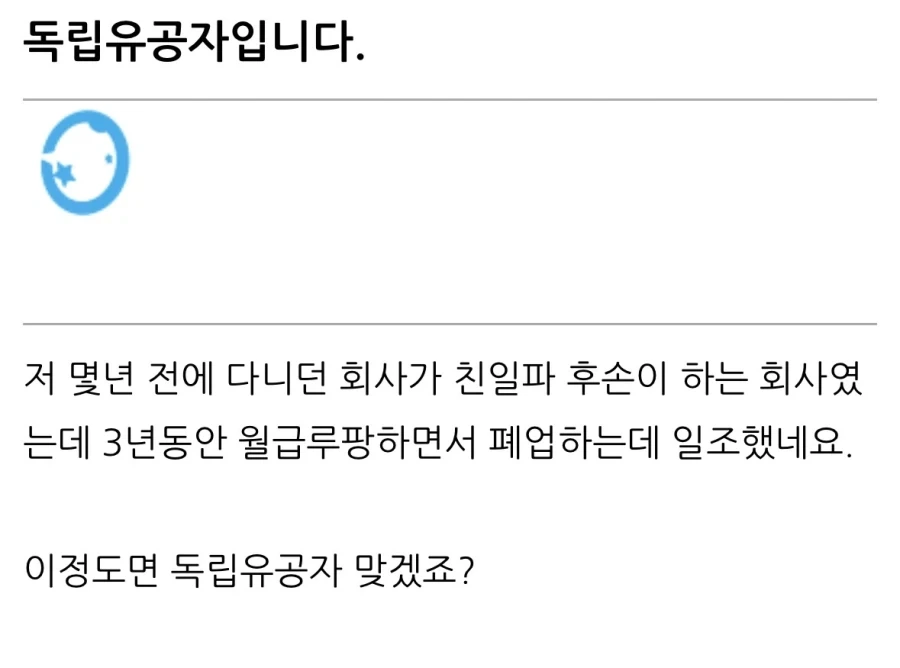“독립유공자입니다”.jpg_1.webp