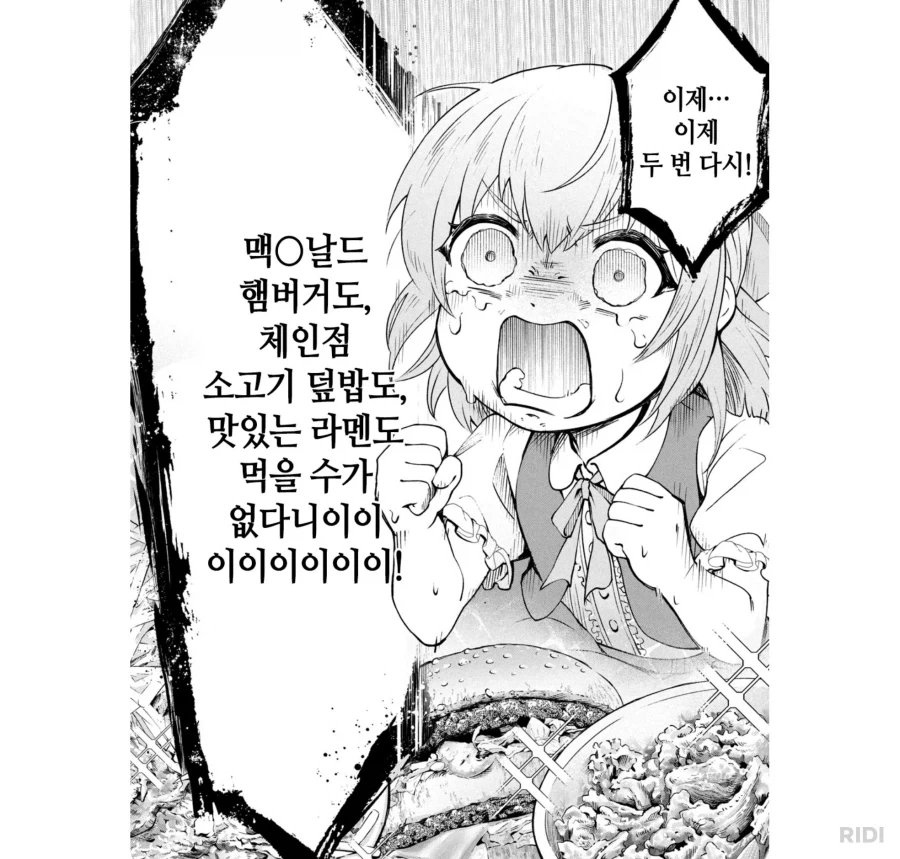 위고비 맞은 청년.jpg_2.webp