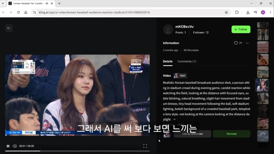 Ai 쓸때 중요한거_1.webp