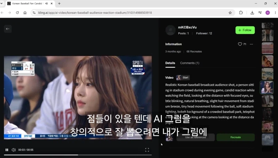 Ai 쓸때 중요한거_2.webp