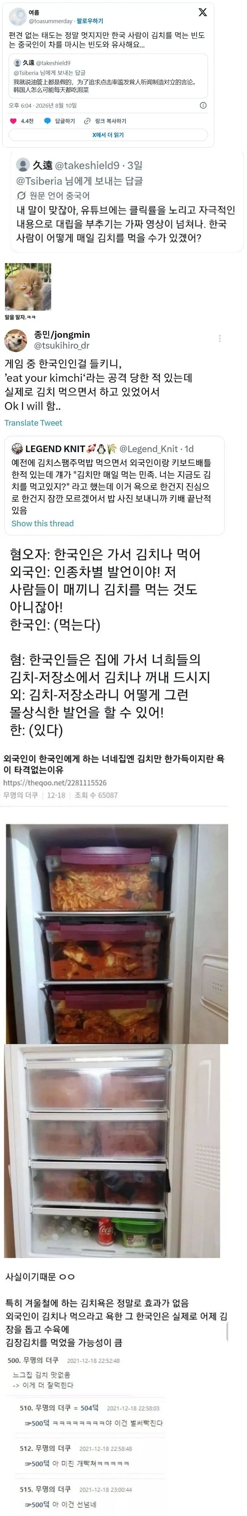 어떻게 매일 김치를 먹겠어?_1.webp