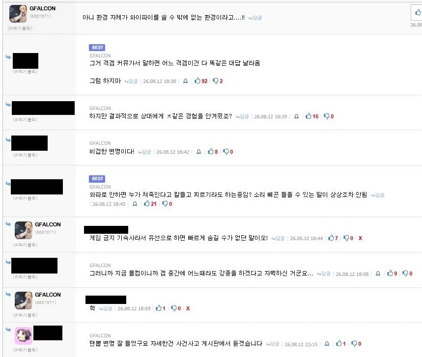 압도적인 논리로 개 쳐발린 나는 엉엉 울 수 밖에 없다._1.webp