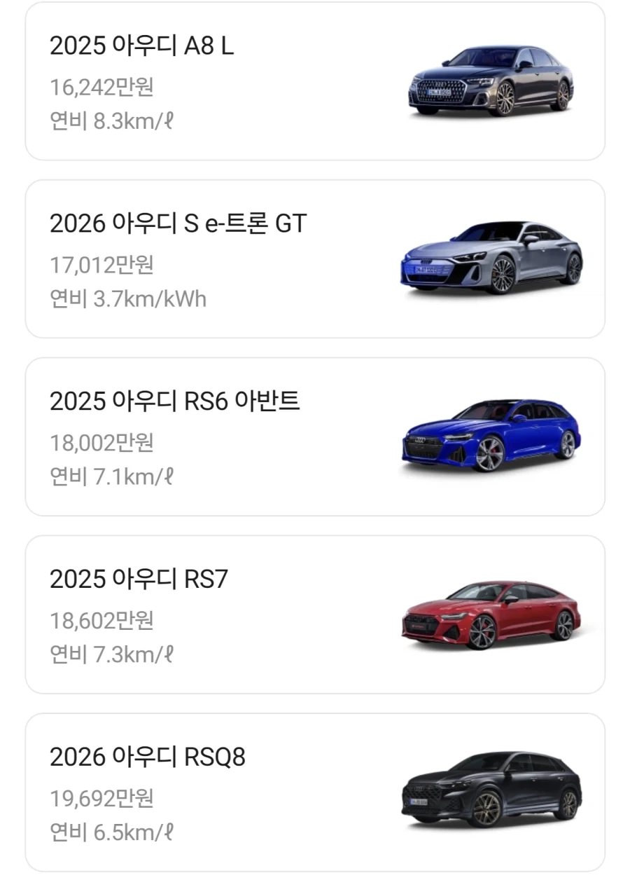 외제차들 가격보자_1.webp