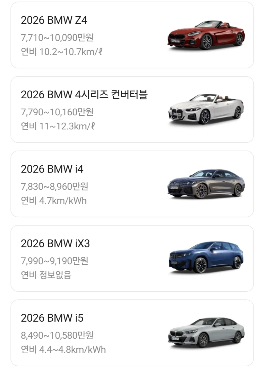 외제차들 가격보자_5.webp