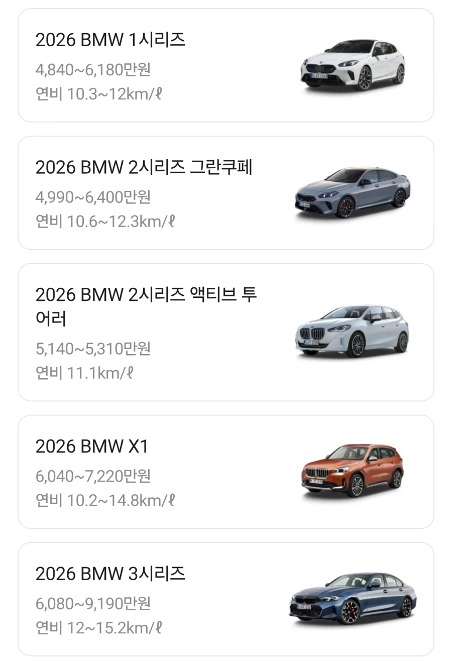 외제차들 가격보자_6.webp